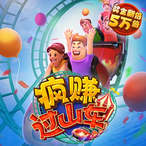 大众娱乐彩票首页官网截图1