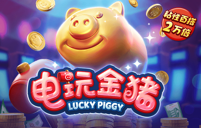 火博体育官方网站入口手机版