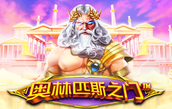 爱体育官方app最新版下载