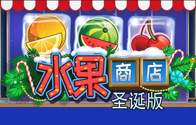 半岛真人体育